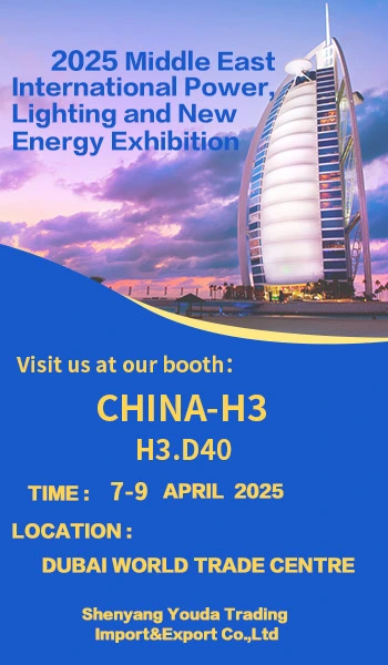 展会图片